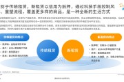 你还在为买不起的高科技设备发愁吗？试试“租”的智慧吧！