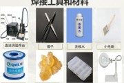 消费电子贴片元器件检测实操指南（维修车间适配，新手快速掌握贴片电阻电容检测技巧）