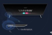 AI语音智控整理内容全攻略