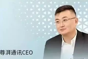 9亿芯片神秘“蒸发”！华为前总监的“财富捷径”，为何尽头是牢狱？