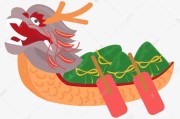 创意无限：用AI打造专属卡通粽子形象