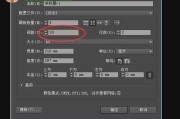 设计师必备技能：轻松搞定AI多画板独立保存秘籍