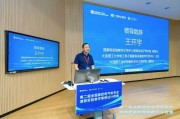 电气前沿技术正悄悄改变你我生活，电网自己能思考了