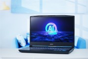 2026年用微星AI+笔记本，我才明白什么叫“买了不后悔”
