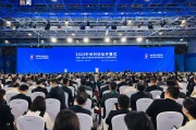 科技革命风暴！2023中关村论坛十大颠覆性成果全球首发