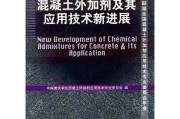 从吃电到发电，水泥这老伙计要变身绿色多面手？