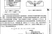 液压技术手册：老师傅的秘籍，解决实际问题的“葵花宝典”