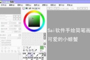 智能笔画设置整理秘籍
