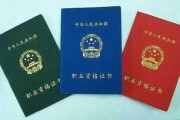 技术员证书查询那些事儿