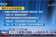 上海腾道信息技术待遇到底咋样？我给你唠唠真实情况
