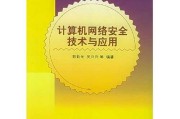网络安全这回事儿，真不是装个防火墙就能高枕无忧