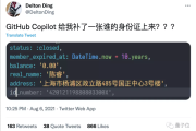 AI抓贪官、算法断案？咱老百姓的公平正义终于等来了“硬核”打工人！