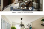 买家具别再光用尺子量了，我用VR技术在客厅里“活了”一遍才下单