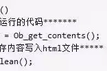 PHP缓存技术完全攻略：九大高效方案让网站速度飙升！