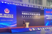 津门智变：从港口码头到生活日常，AI展会里藏着咱天津卫的嘛未来