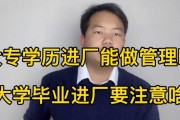 噫，你说你“不想做技术”？诶呦，这事儿可太有说头了！来来来，咱坐下，像老友叙话一样唠唠这个事儿。
