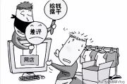触目惊心！删一条外卖差评竟能狂赚百万？6人黑产团伙落网，背后链条曝光！