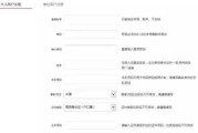 别让你的一身本事，烂在肚子里