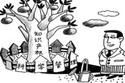 无形技术：藏在日常中的智慧