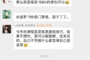 虚伪AI聊天的内幕与实战应对招数