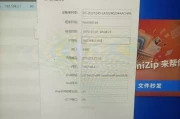 海康连汉邦总报“密码错误”？1个隐藏设置，30秒解决！