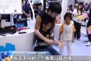 隔空敲鼓、AI秒出图！高交会国产黑科技震撼亮相，颠覆你的想象