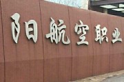 西安技校大盘点：娃娃们该咋选，嫽扎咧的干货在这儿