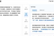 智能理财新伙伴：让钱袋子更聪明的秘密武器