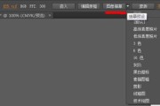 哎哟喂，你看这张图！甲方粑粑又要改文案！