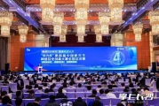 巅峰对决！第四届“华为杯”研究生网安大赛总决赛长沙引爆智能时代