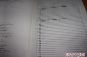 中医护理技艺的心得漫谈