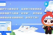 警惕AI诈骗：你以为的真实，可能只是技术编织的幻影