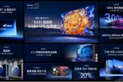 海信小墨E5Q Pro震撼来袭！五大黑科技刷新2025年电视行业天花板