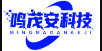 ‌武汉鸣茂安科技 – 工业物联网解决方案与智能控制系统服务商